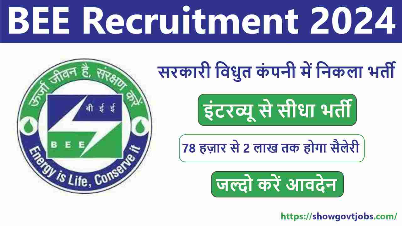 BEE-Recruitment-2024