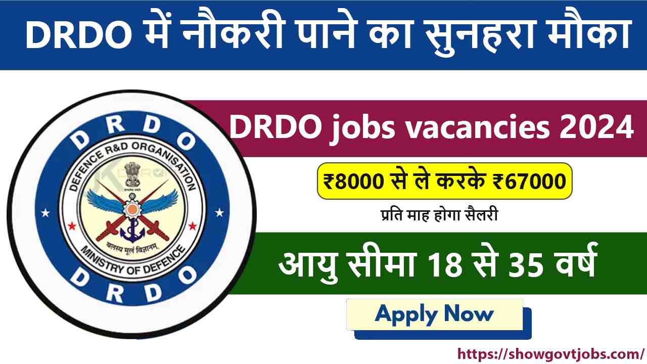 DRDO jobs vacancies