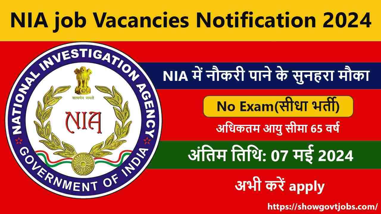 NIA job Vacancies Notification