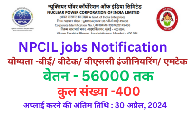 NPCIL-jobs-Notification-2024