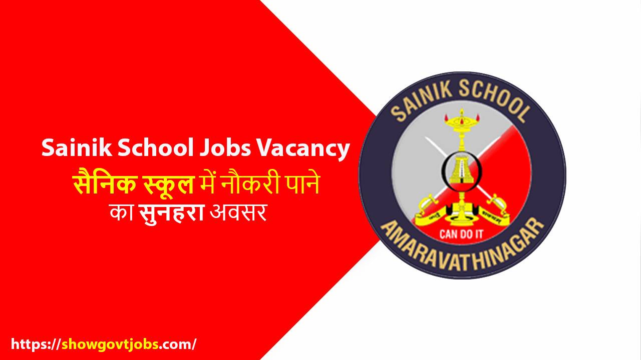 Sainik-School-Jobs-Vacancy-2024