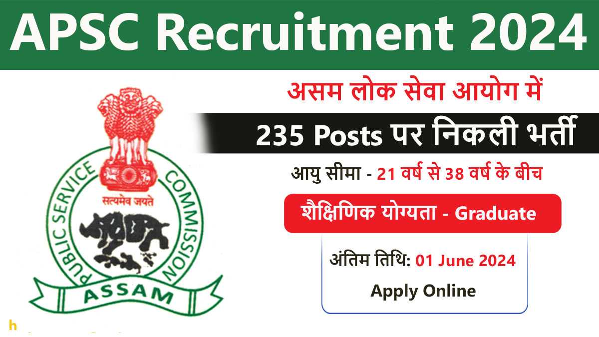 APSC Recruitment 2024