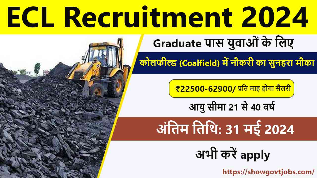 ECL Recruitment 2024 Notification