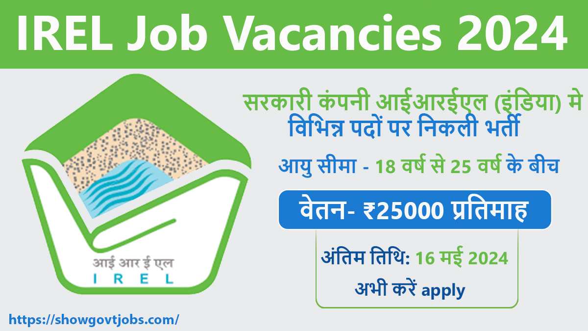 IREL Job Vacancies 2024