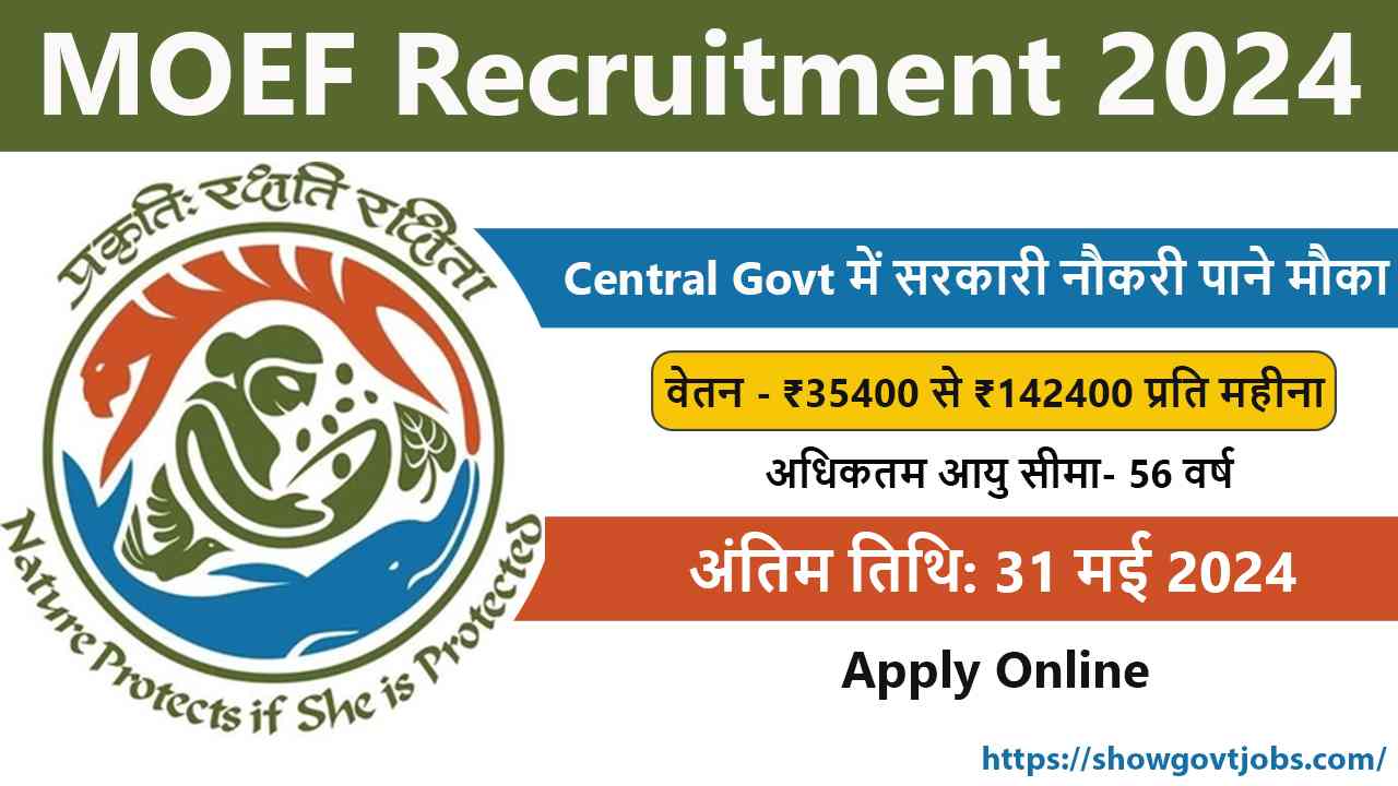 MOEF Recruitment 2024