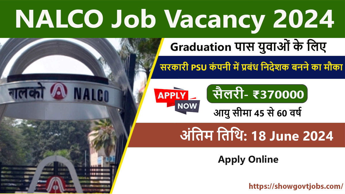 NALCO Job Vacancy 2024 Notification