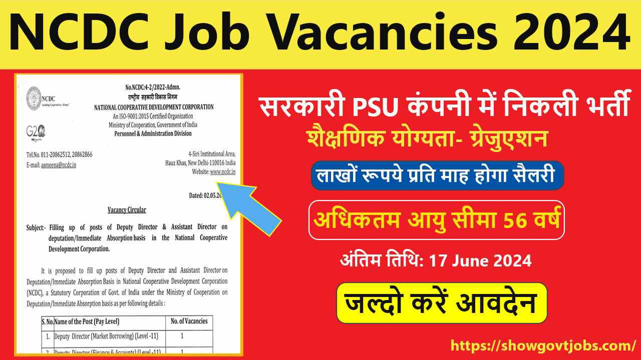 NCDC Job Vacancies 2024 Notification