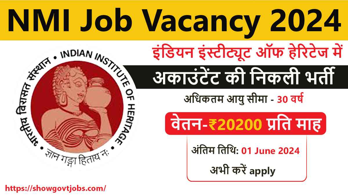 NMI Job Vacancy 2024