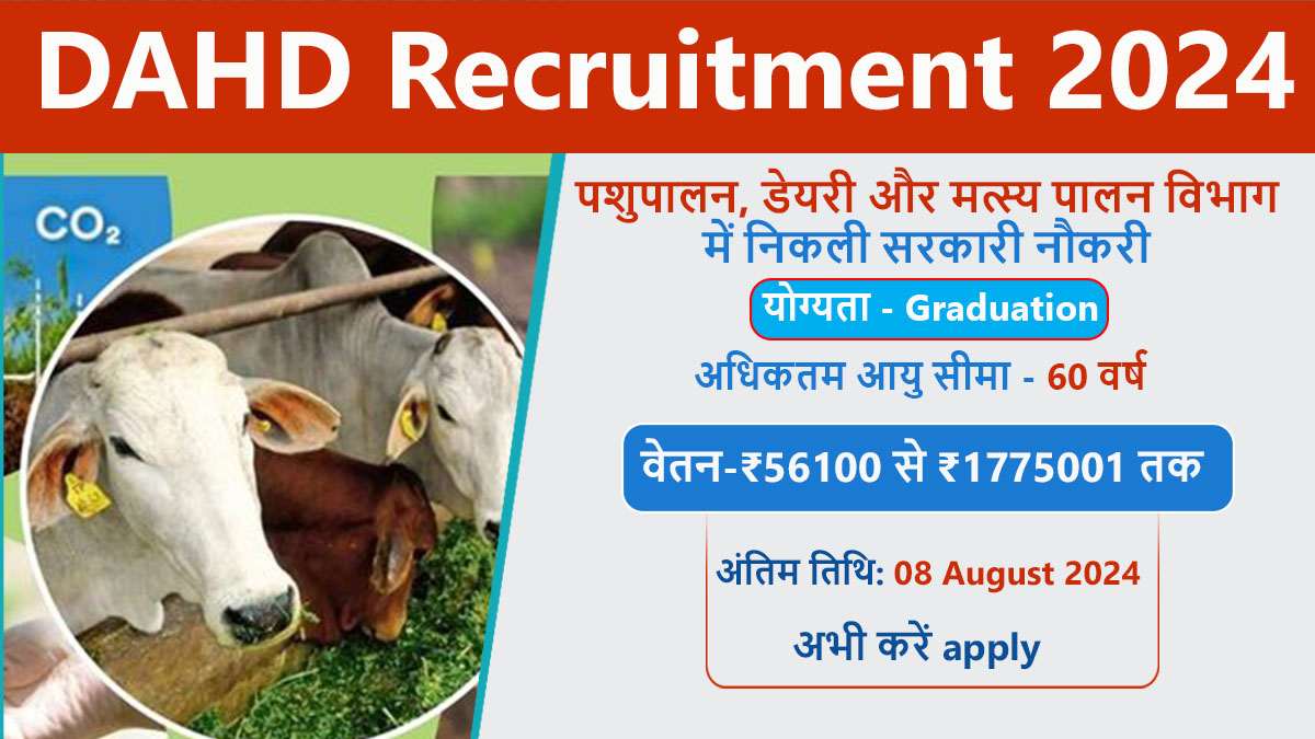 DAHD Recruitment 2024 Notification