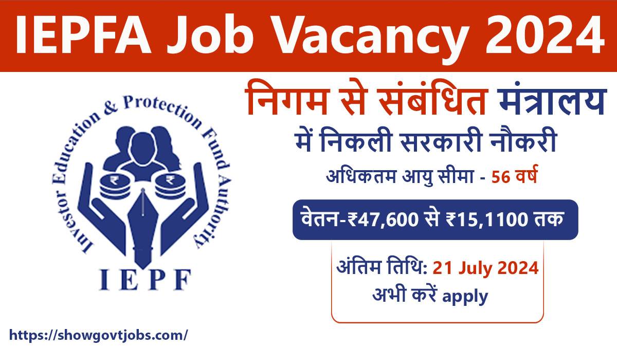 IEPFA Job Vacancy 2024