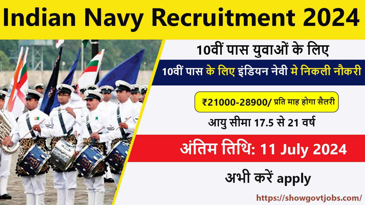 Indian Navy Recruitment 2024