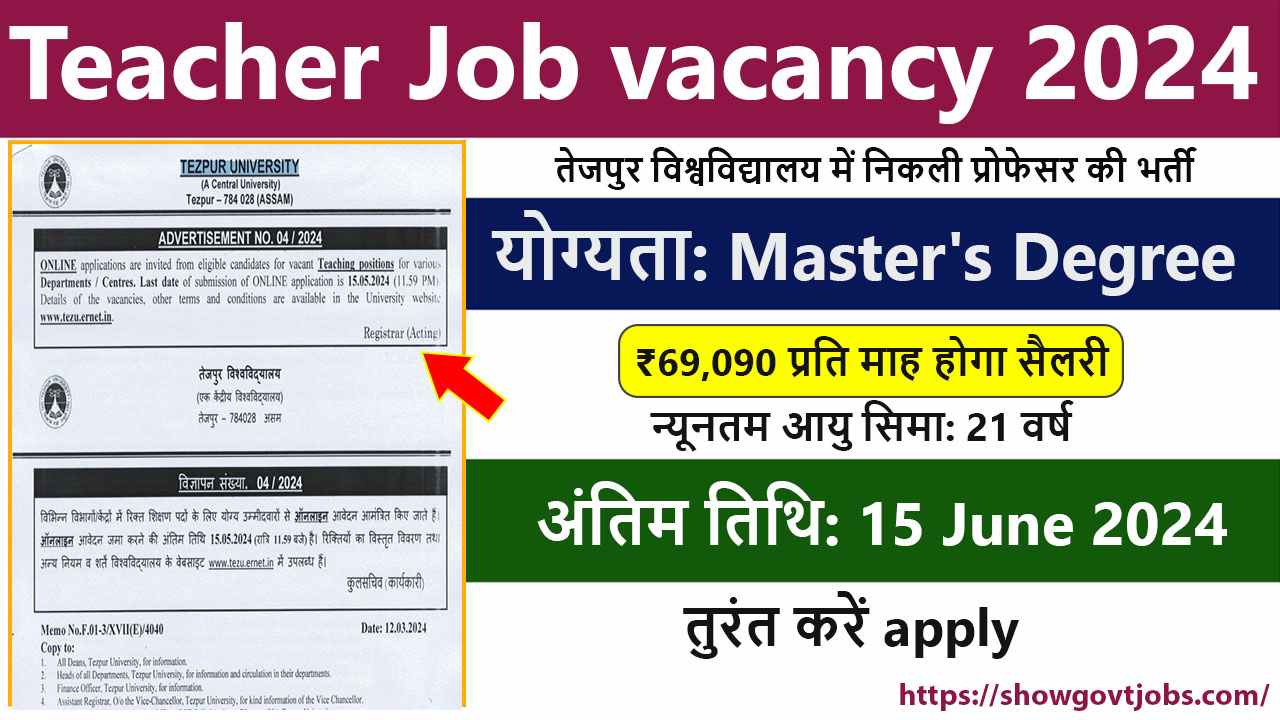 Teacher Job vacancy 2024