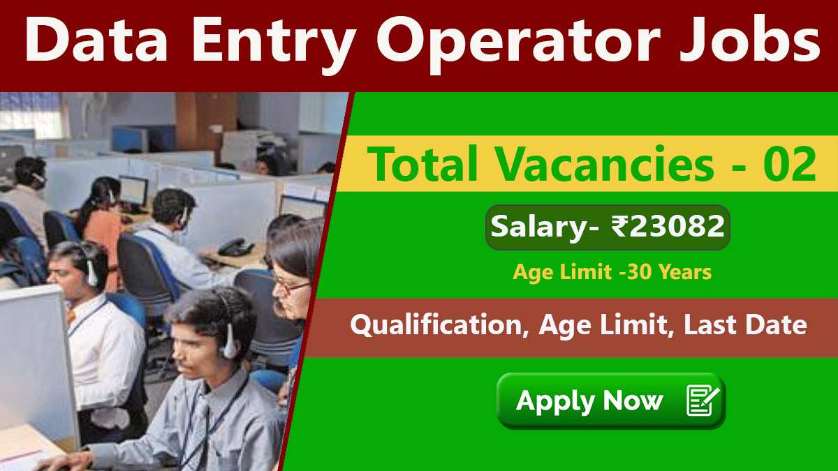 Data Entry Operator Jobs 2024