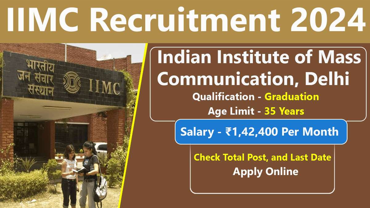 IIMC Recruitment 2024