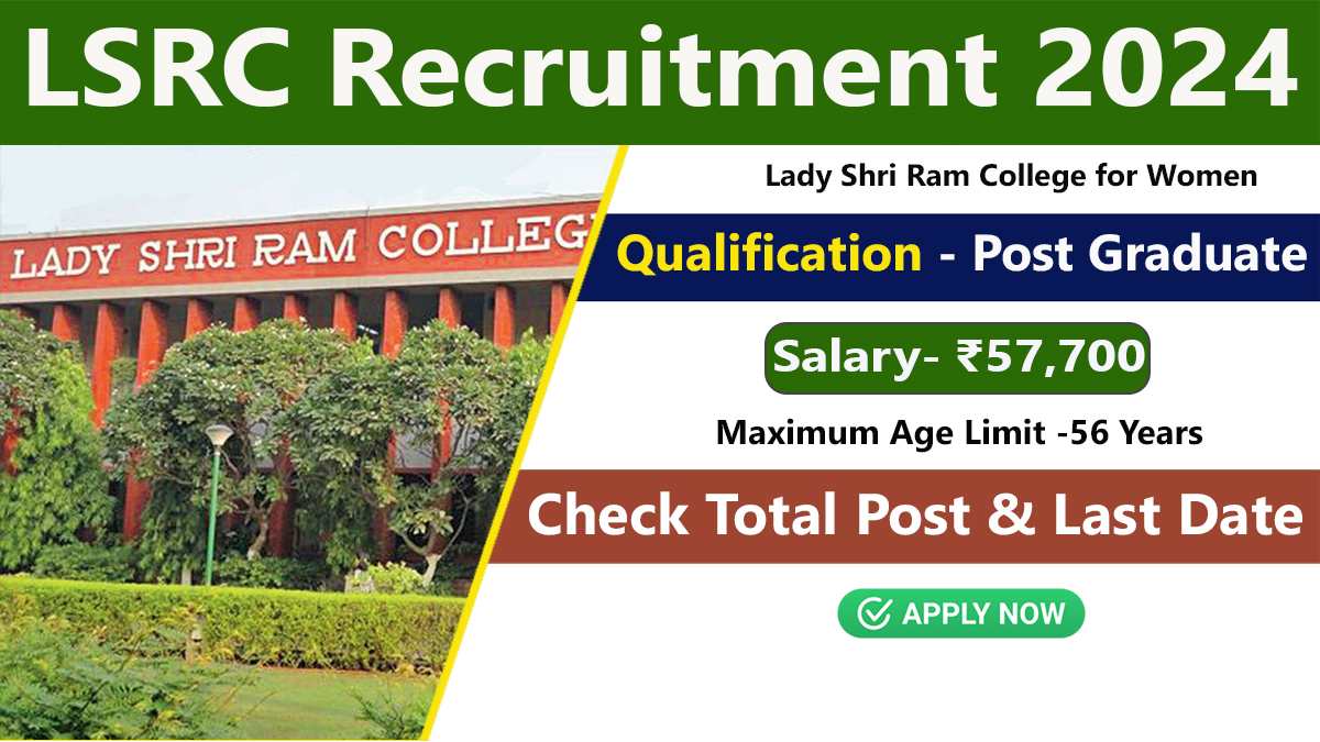 LSRC Recruitment 2024 Notification out