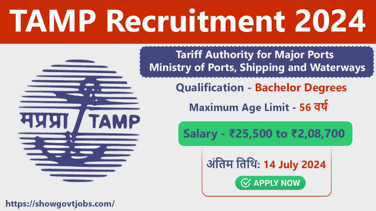 TAMP Recruitment 2024