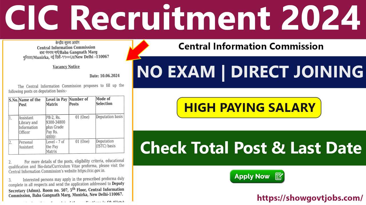 CIC Recruitment 2024