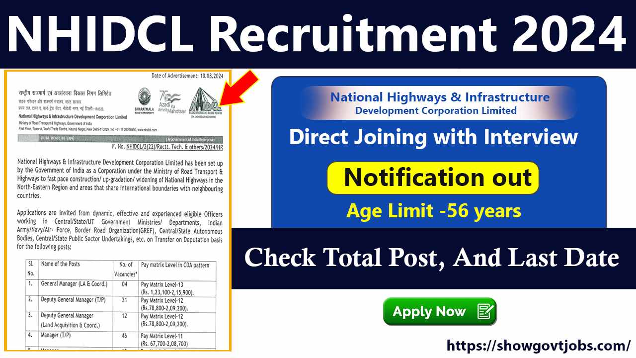 NHIDCL Recruitment 2024