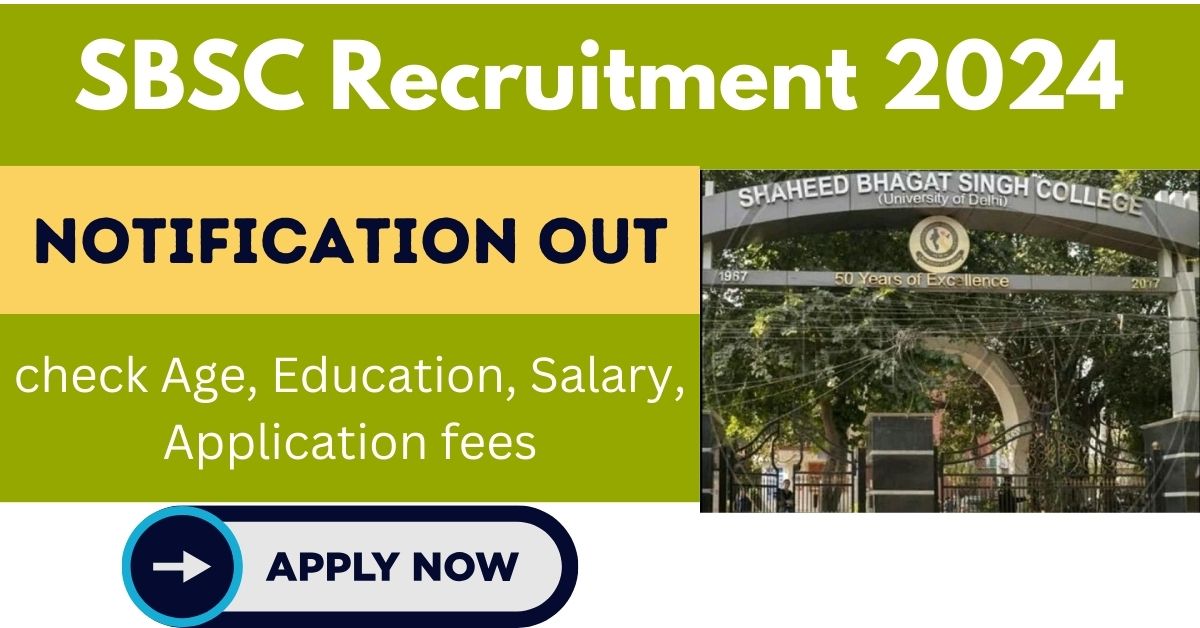 SBSC Recruitment 2024