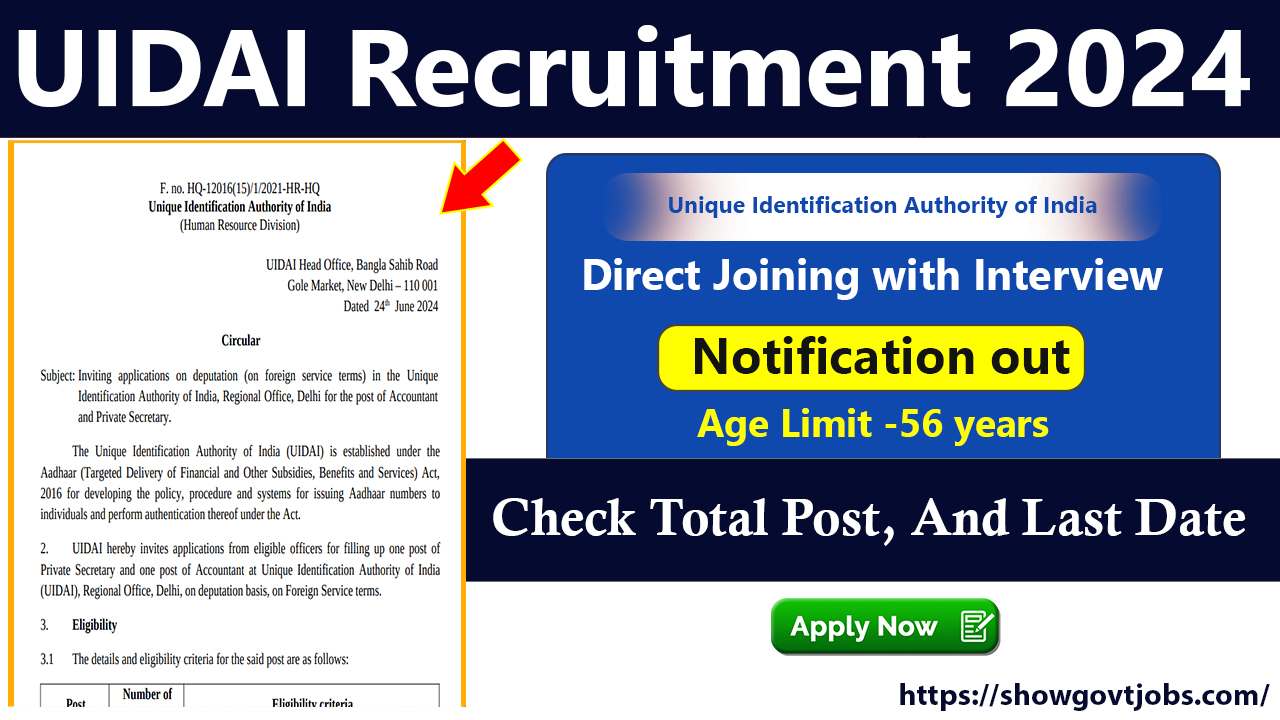 UIDAI Recruitment 2024