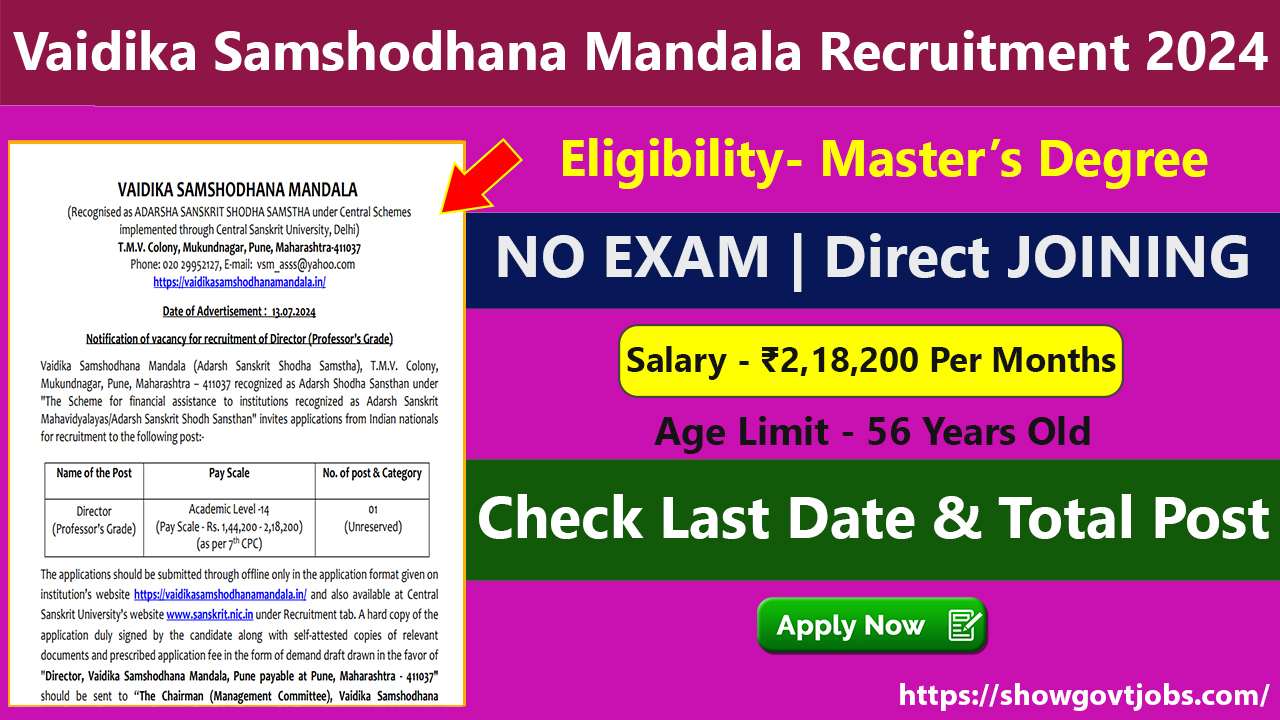 Vaidika Samshodhana Mandala Recruitment 2024