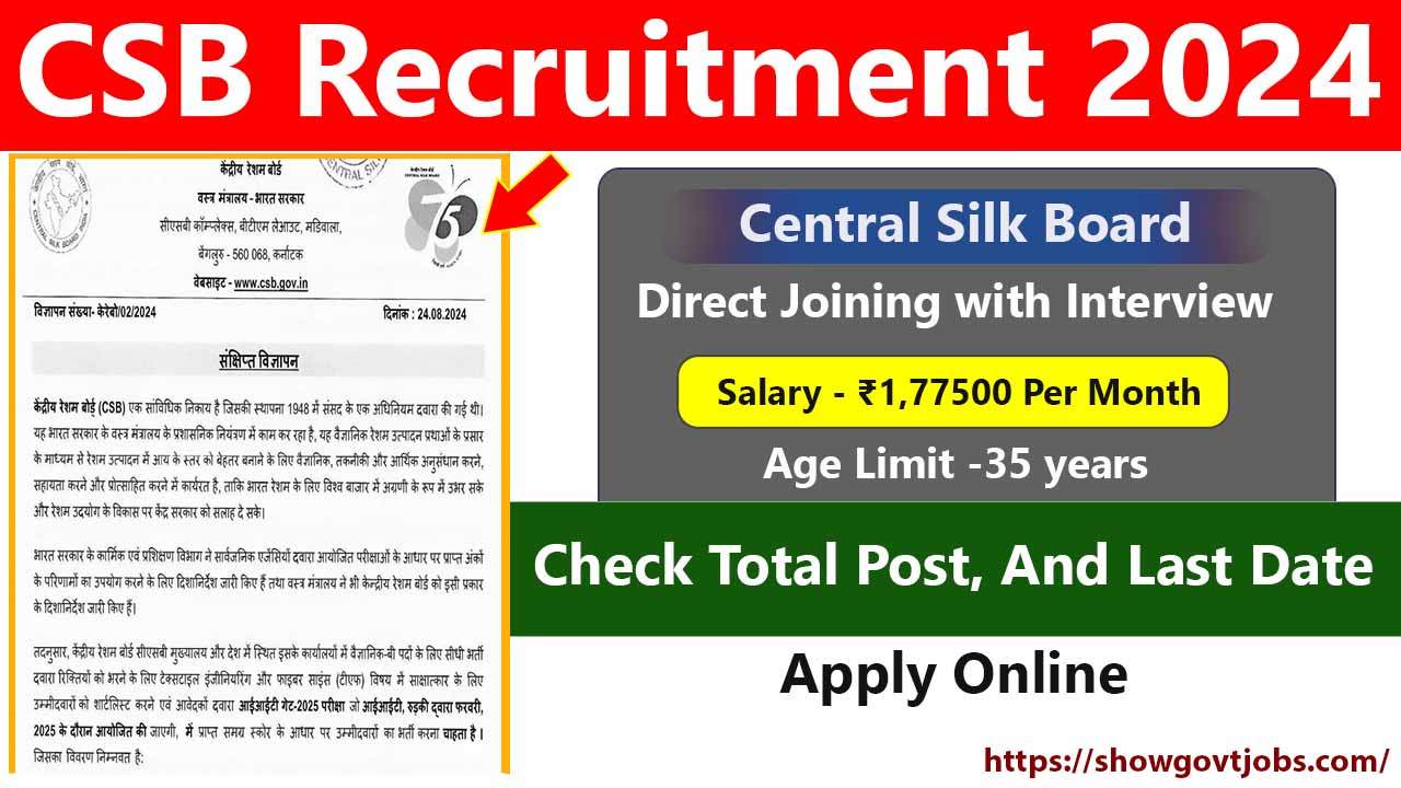 CSB Recruitment 2024