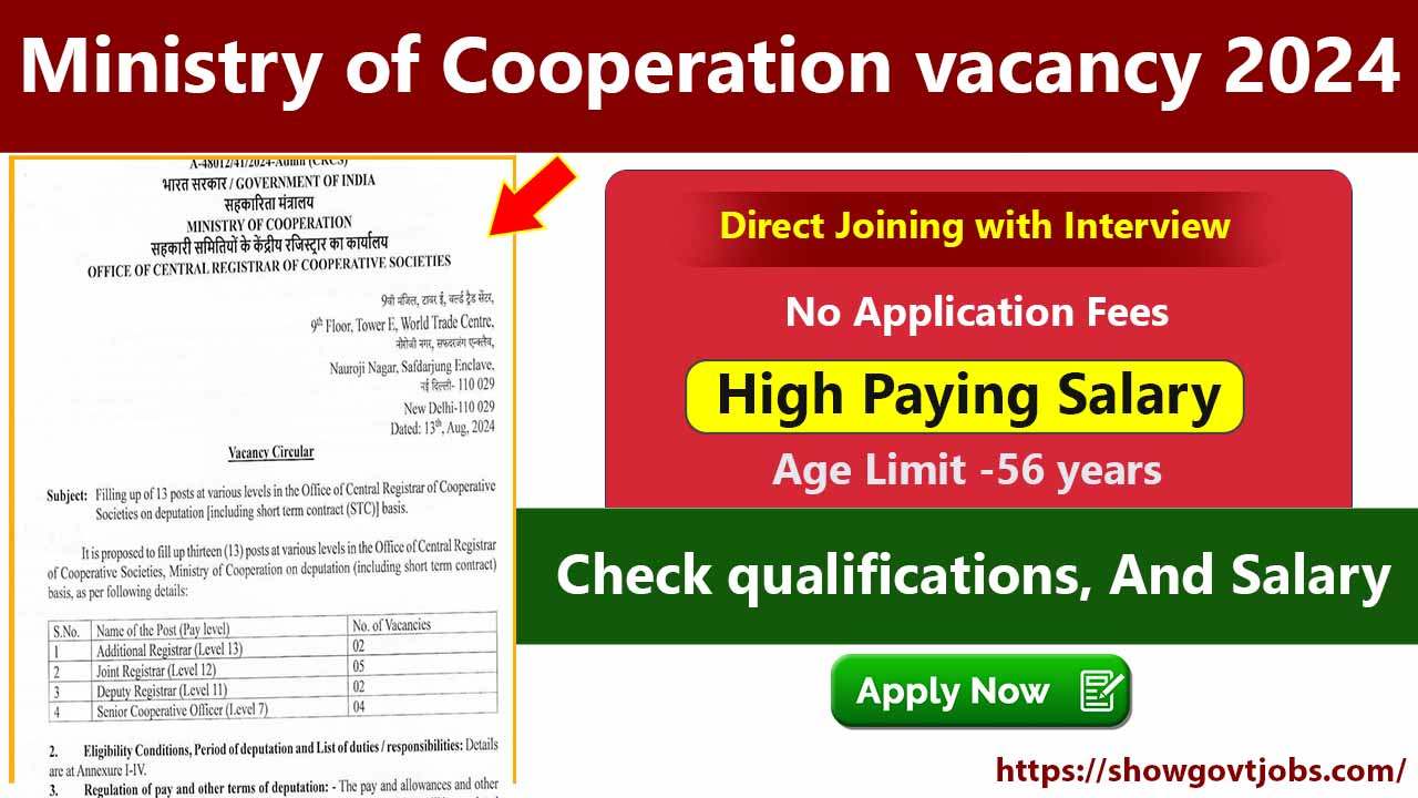 Ministry of Cooperation vacancy 2024