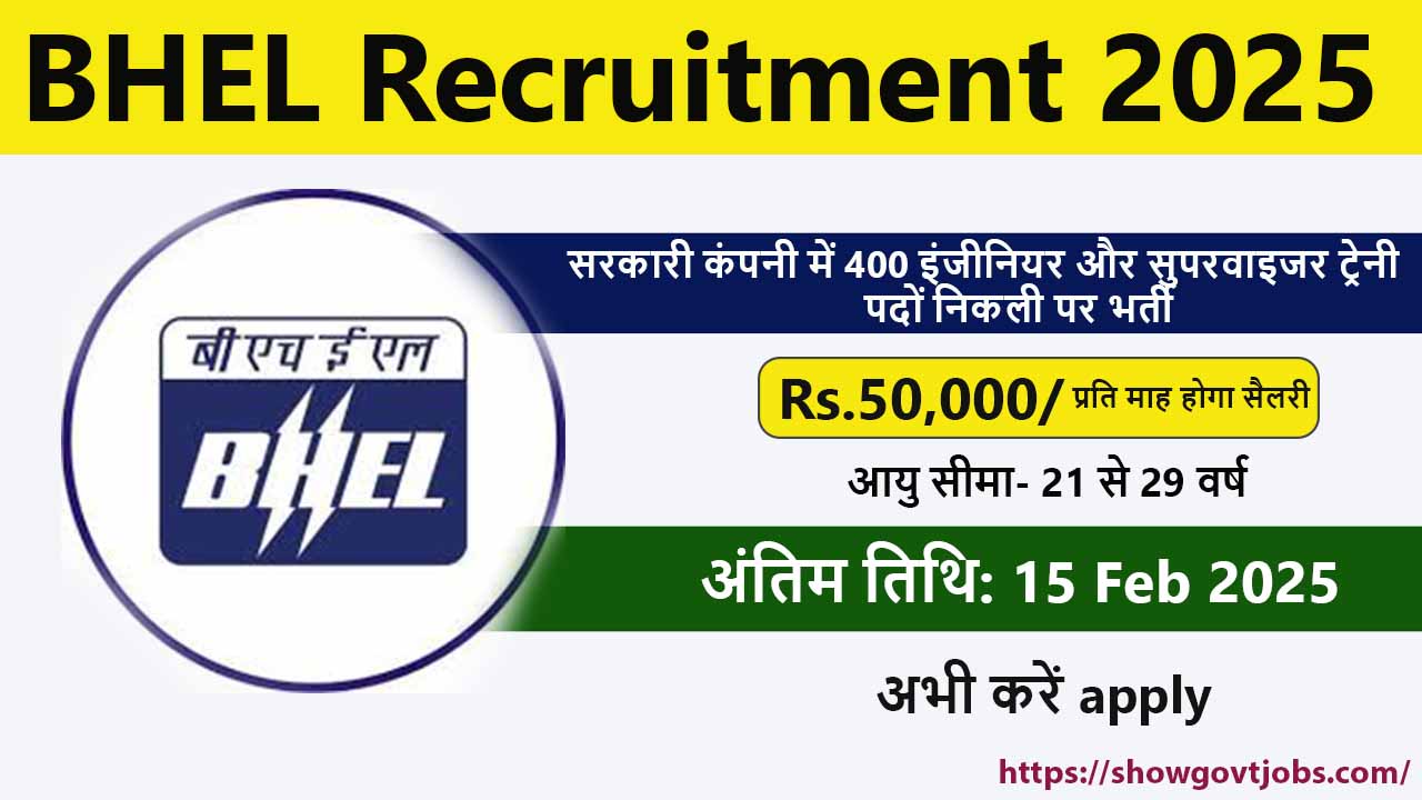 BHEL Recruitment 2025
