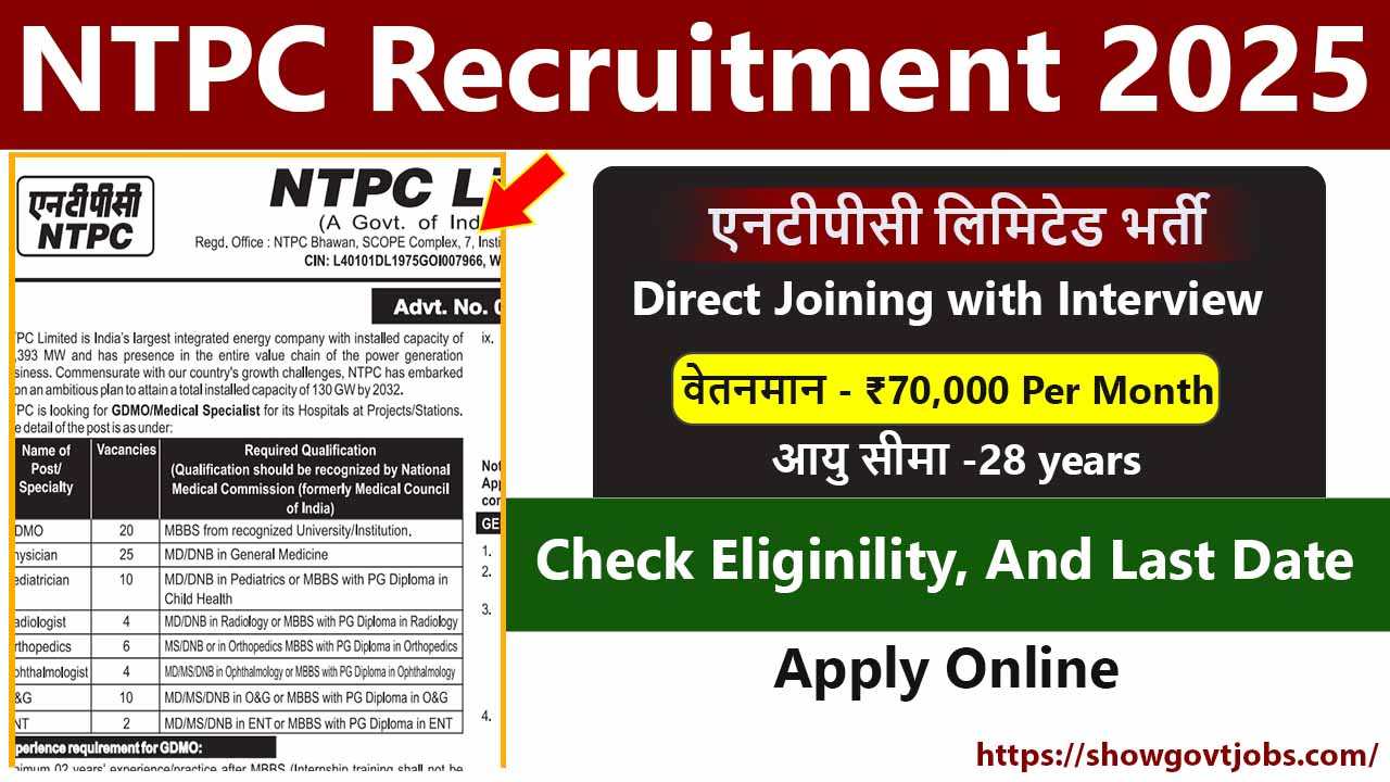 NTPC Recruitment 2025