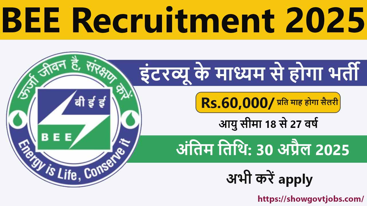 BEE Recruitment 2025