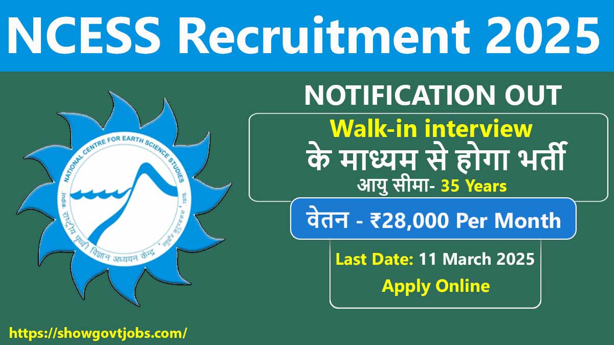 NCESS Recruitment 2025