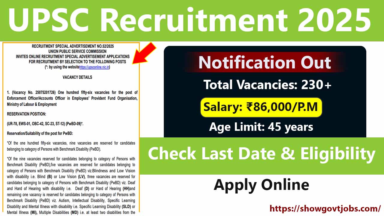 UPSC EPFO Recruitment 2025