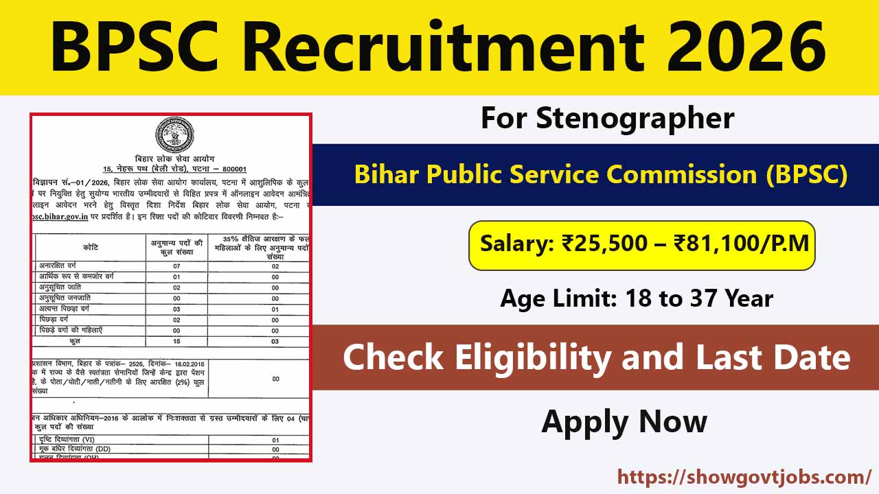 BPSC Stenographer Recruitment 2026